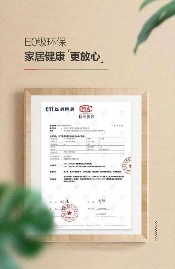 板材网