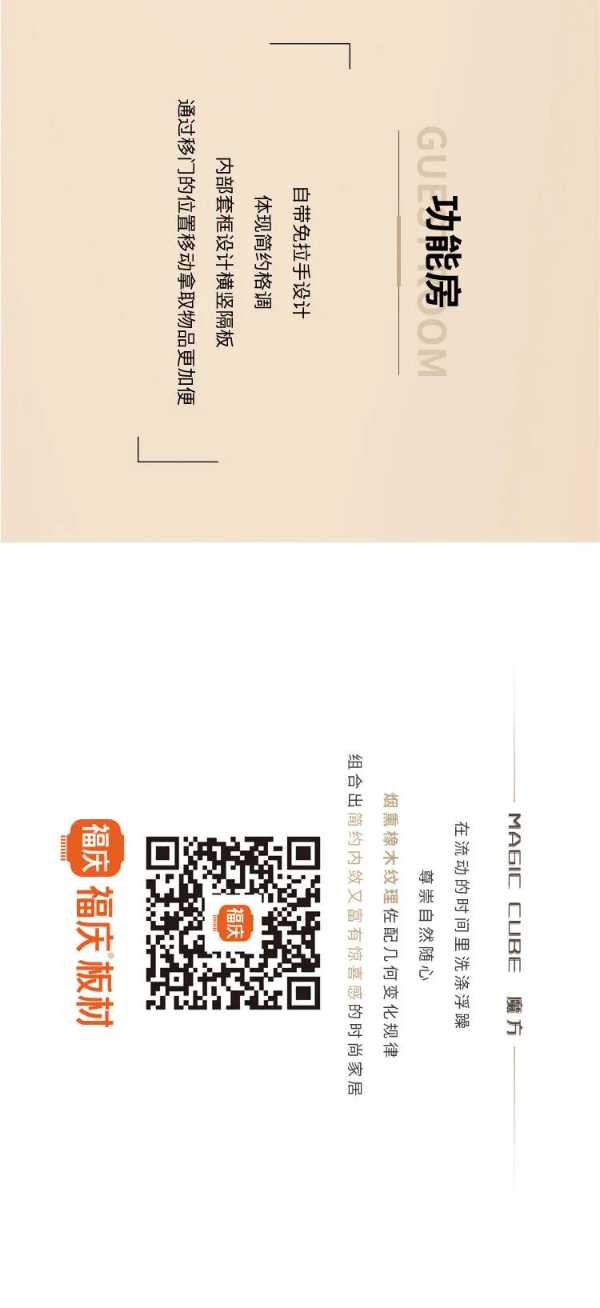 板材网