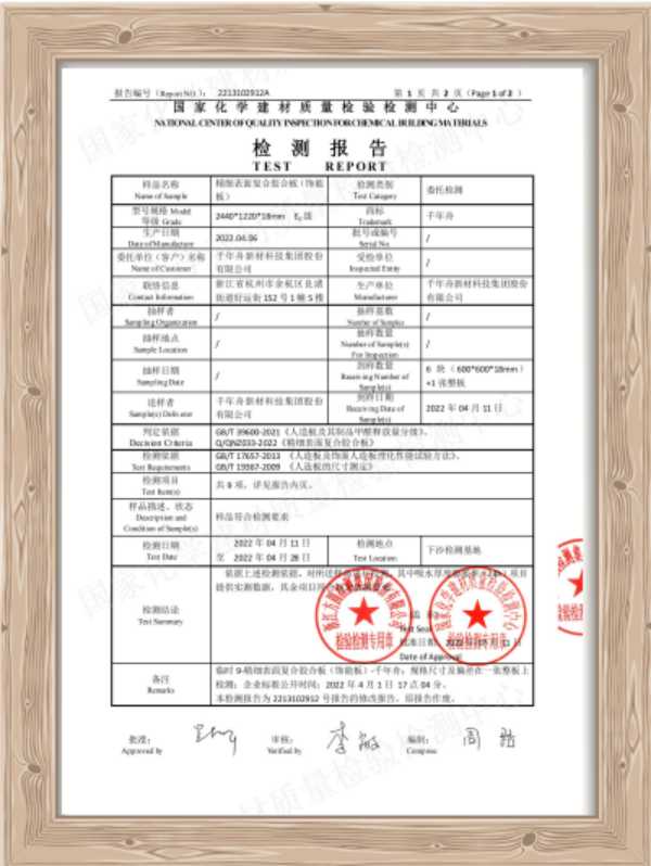 板材网