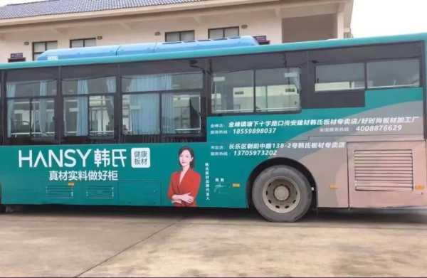 板材网