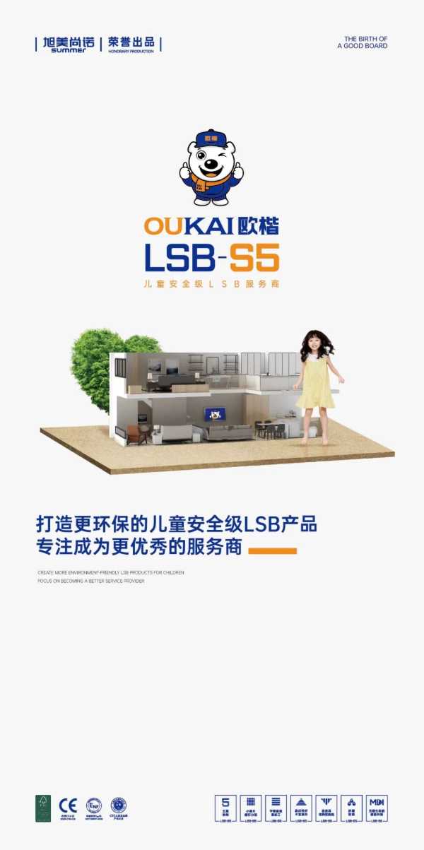 板材网