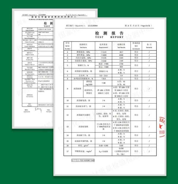 板材网