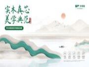 超能星期饰丨这一年，「这张好板」杀疯了！