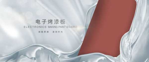 板材网
