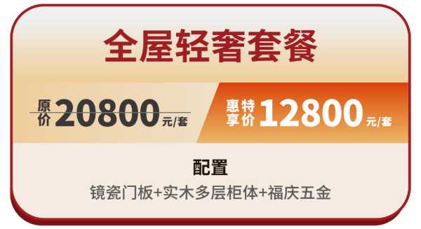 板材网
