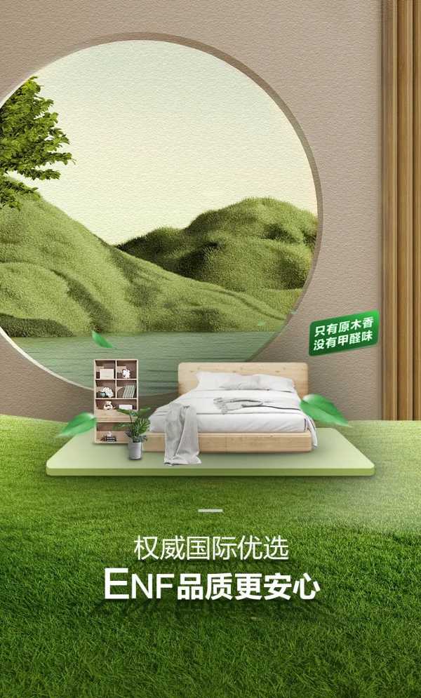 板材网