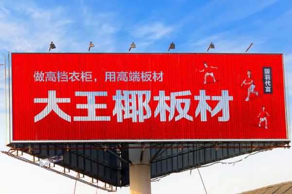 板材网