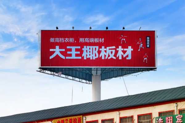 板材网