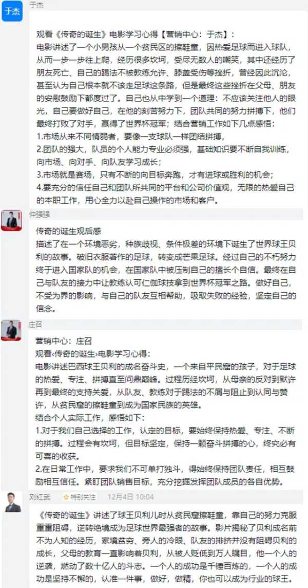 板材网