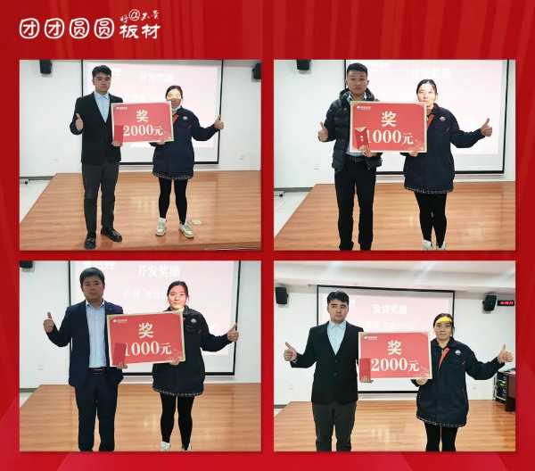 板材网
