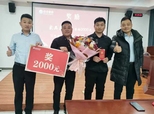 板材网