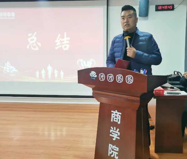 板材网