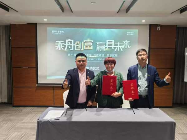 板材网