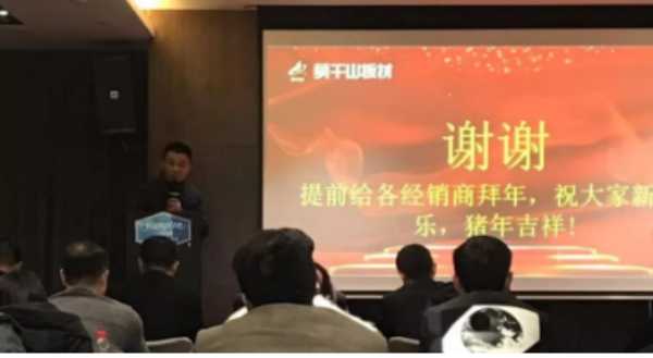 板材网