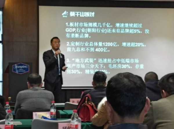 板材网