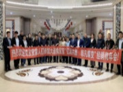 大连兔宝宝板材“亿起共赢，非凡蝶变”经销商主题年会