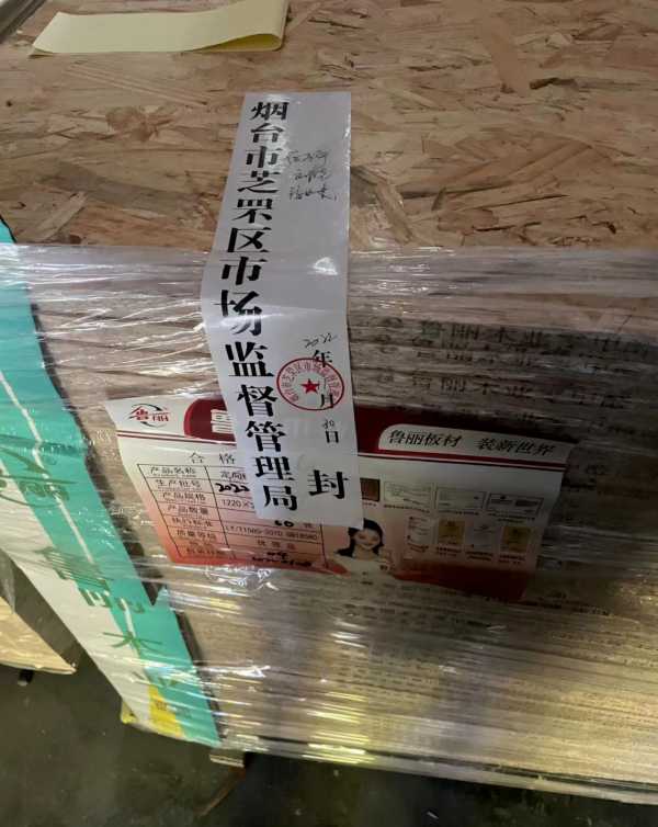 板材网