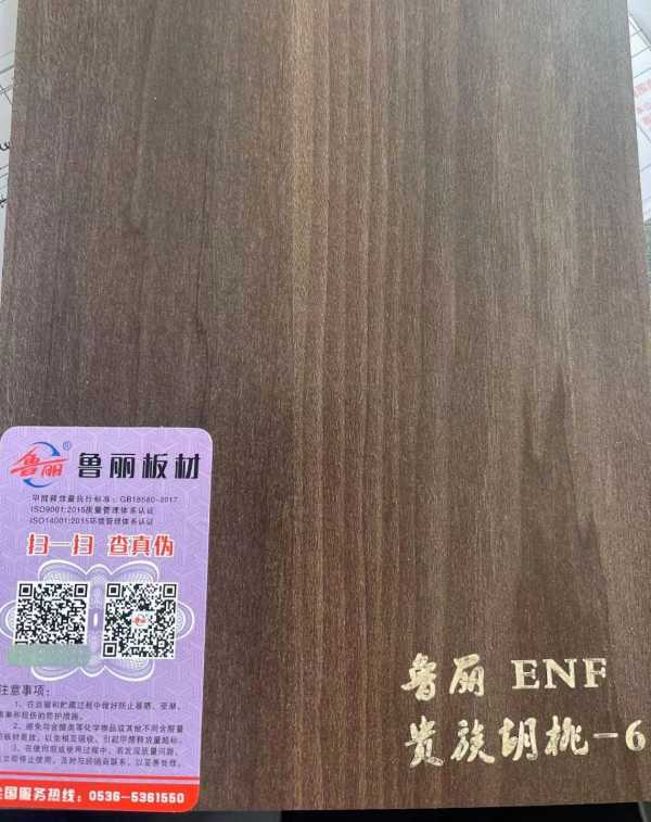 板材网