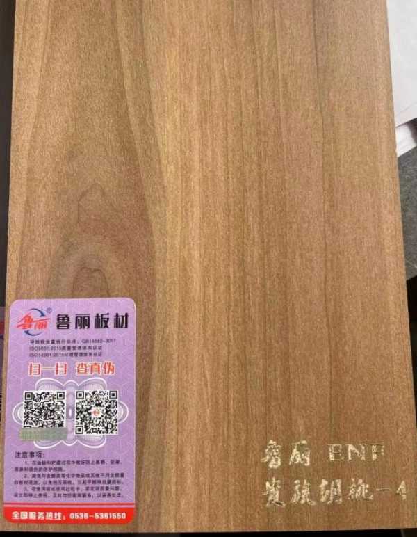 板材网