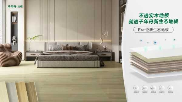 板材网