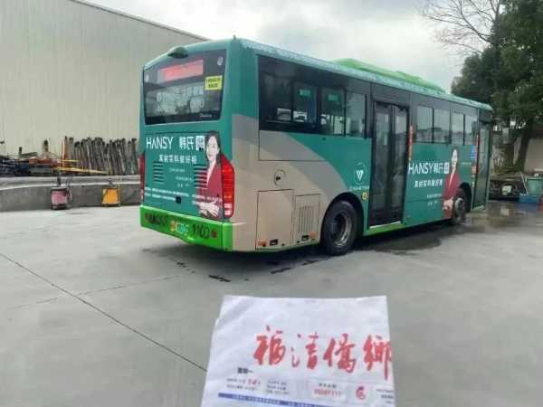 板材网