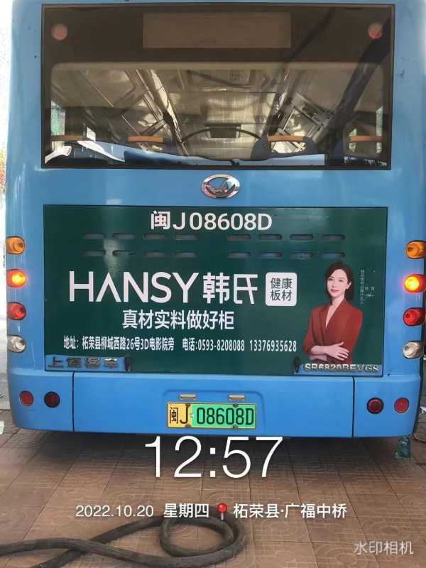 板材网