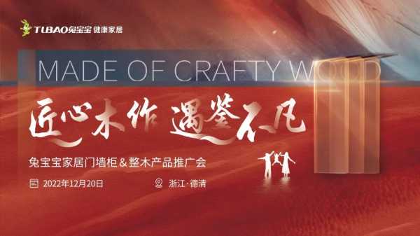 板材网