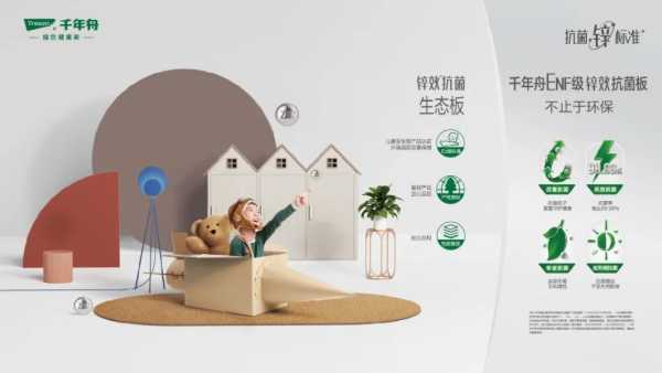 板材网