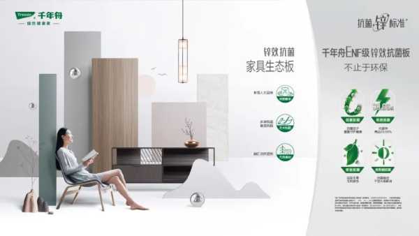 板材网
