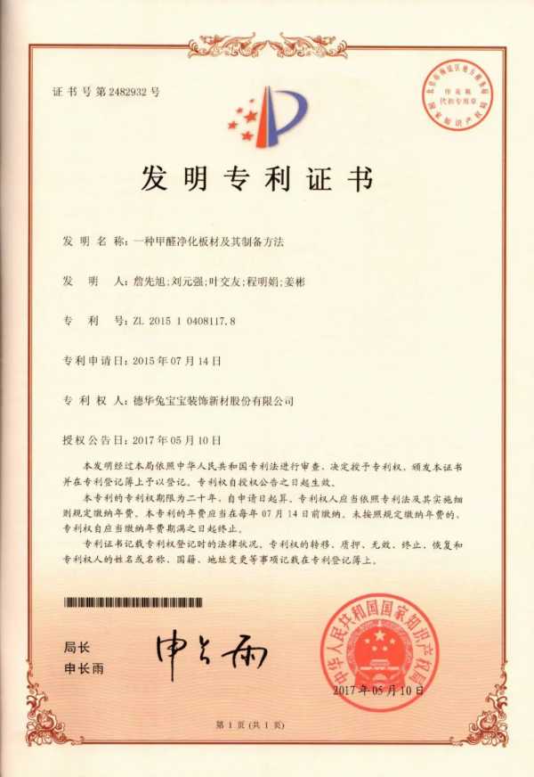 板材网