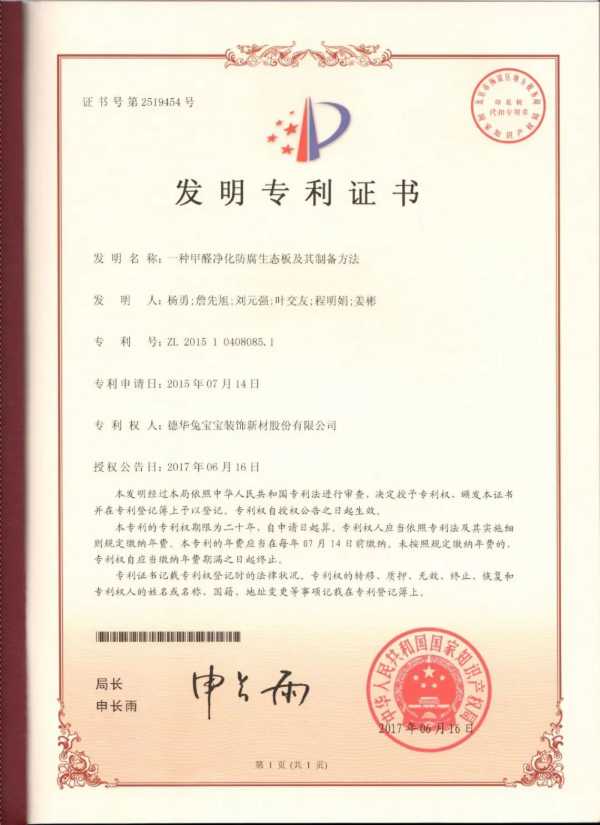 板材网