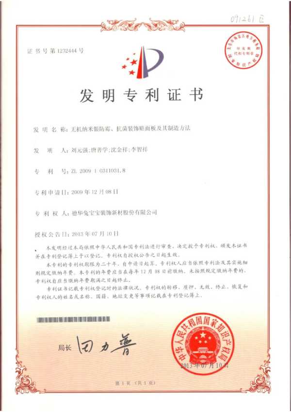 板材网