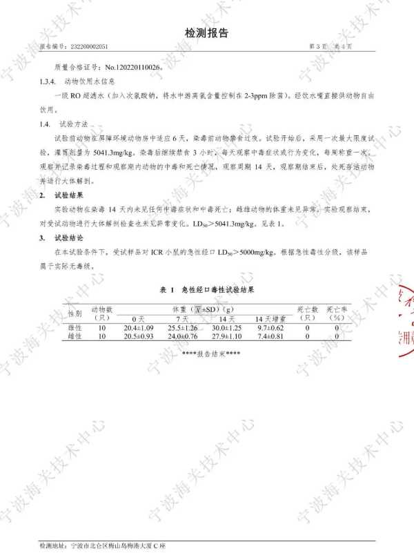 板材网