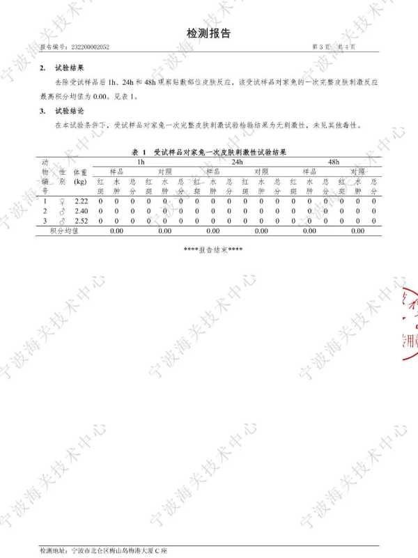 板材网