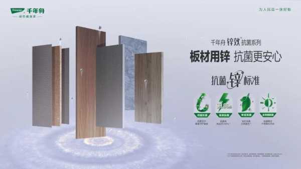板材网