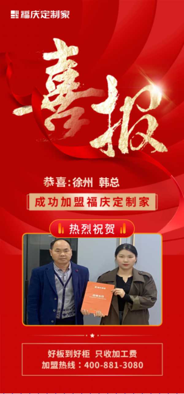 板材网