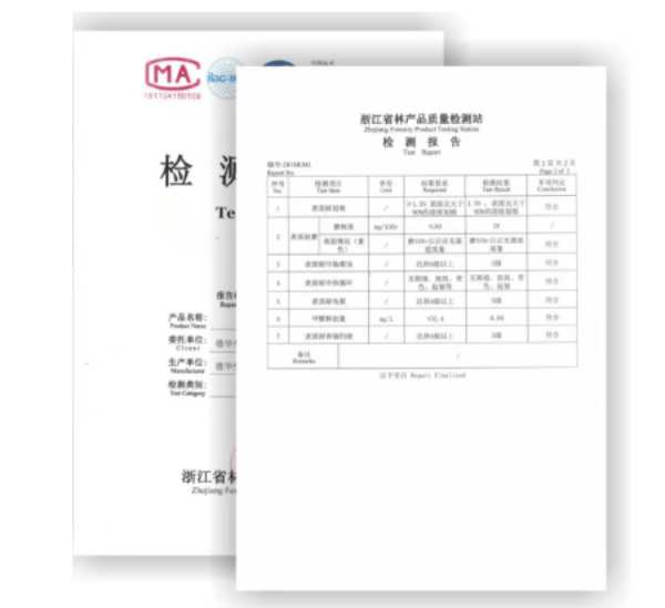 板材网