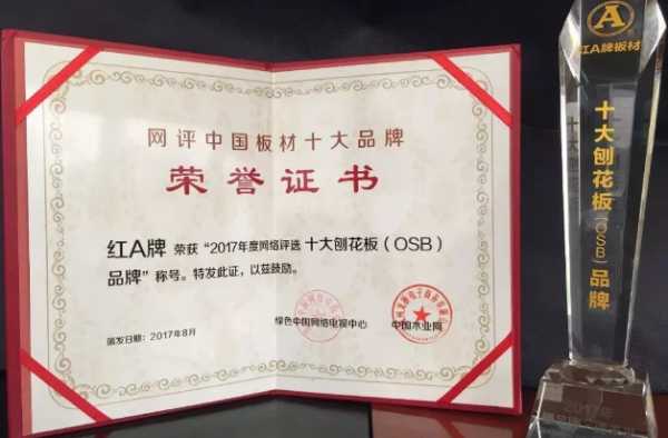 板材网