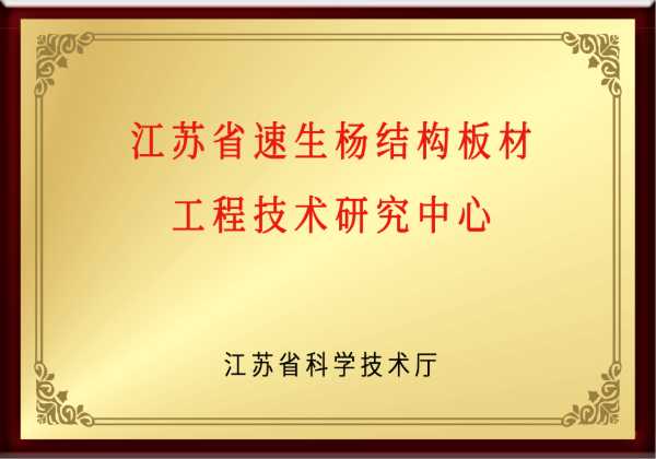 板材网