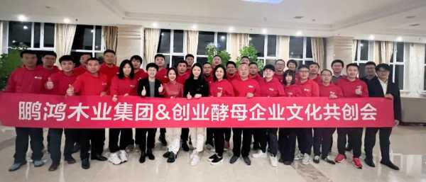 板材网