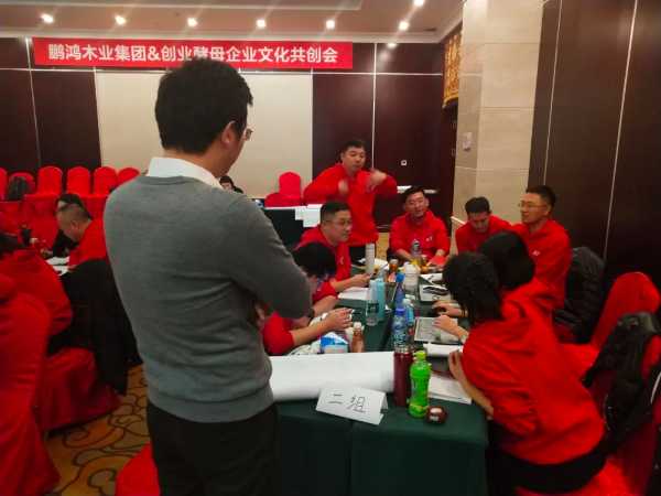 板材网