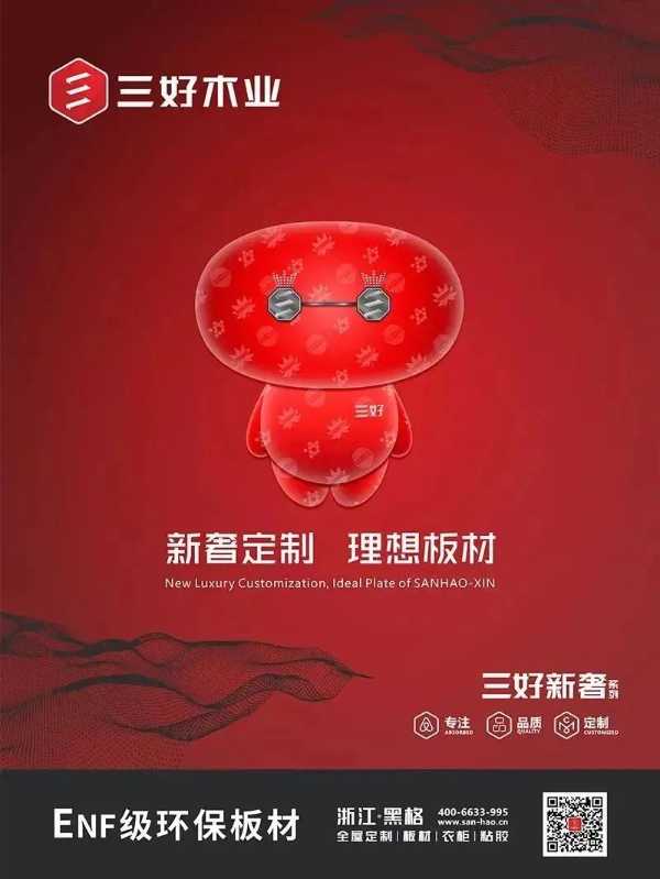 板材网