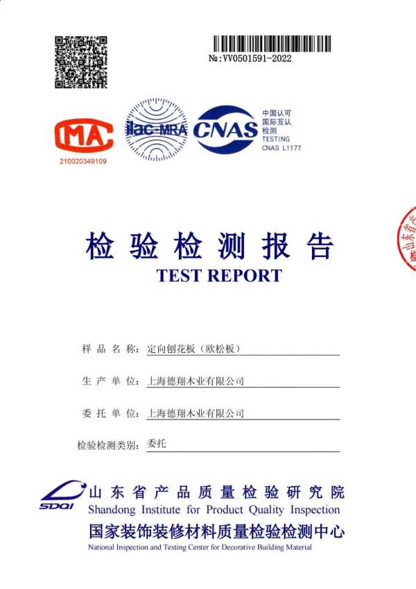 板材网