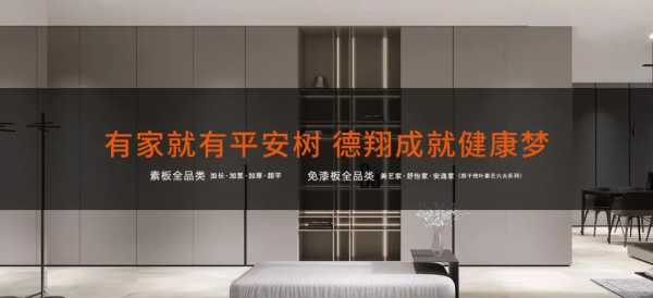 板材网