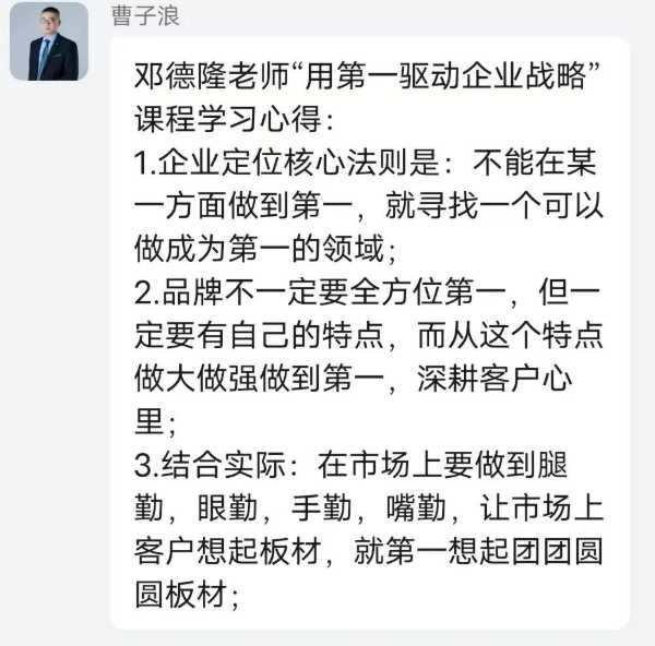 板材网