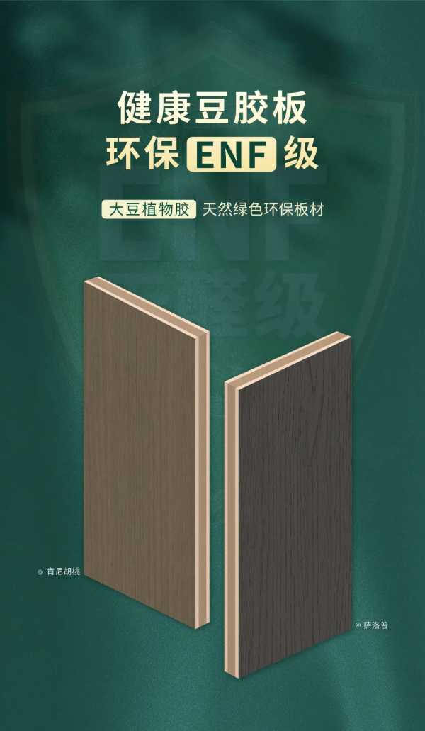板材网