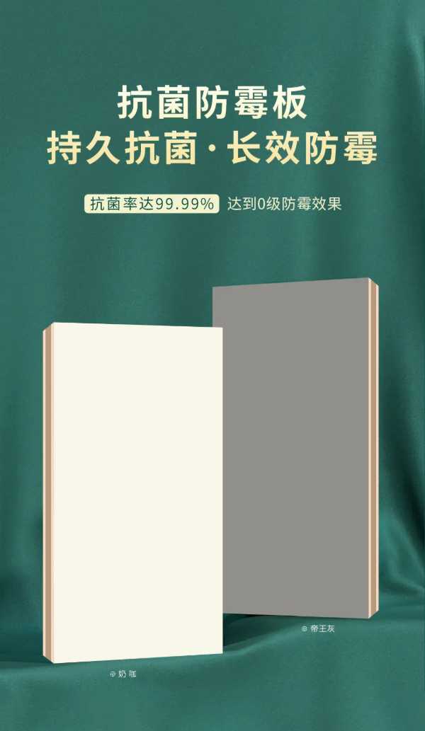 板材网