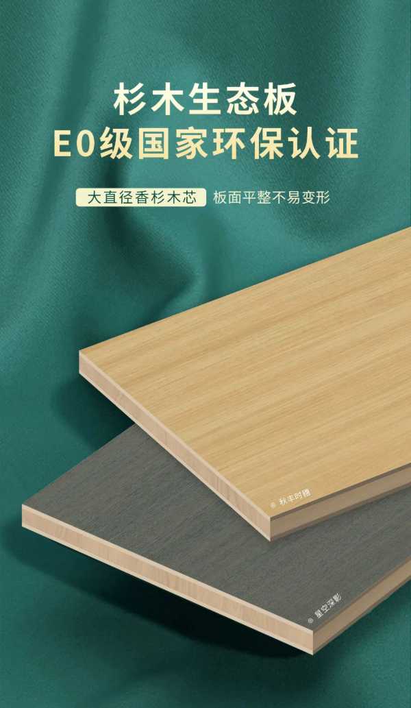 板材网