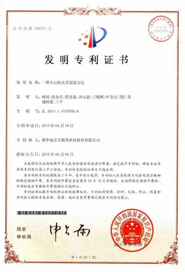 板材网