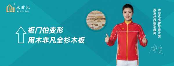 板材网